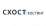 S-host.com.ua logo